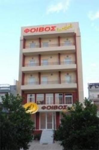 Feevos Ξενοδοχείο Πειραιάς Εξωτερικό φωτογραφία